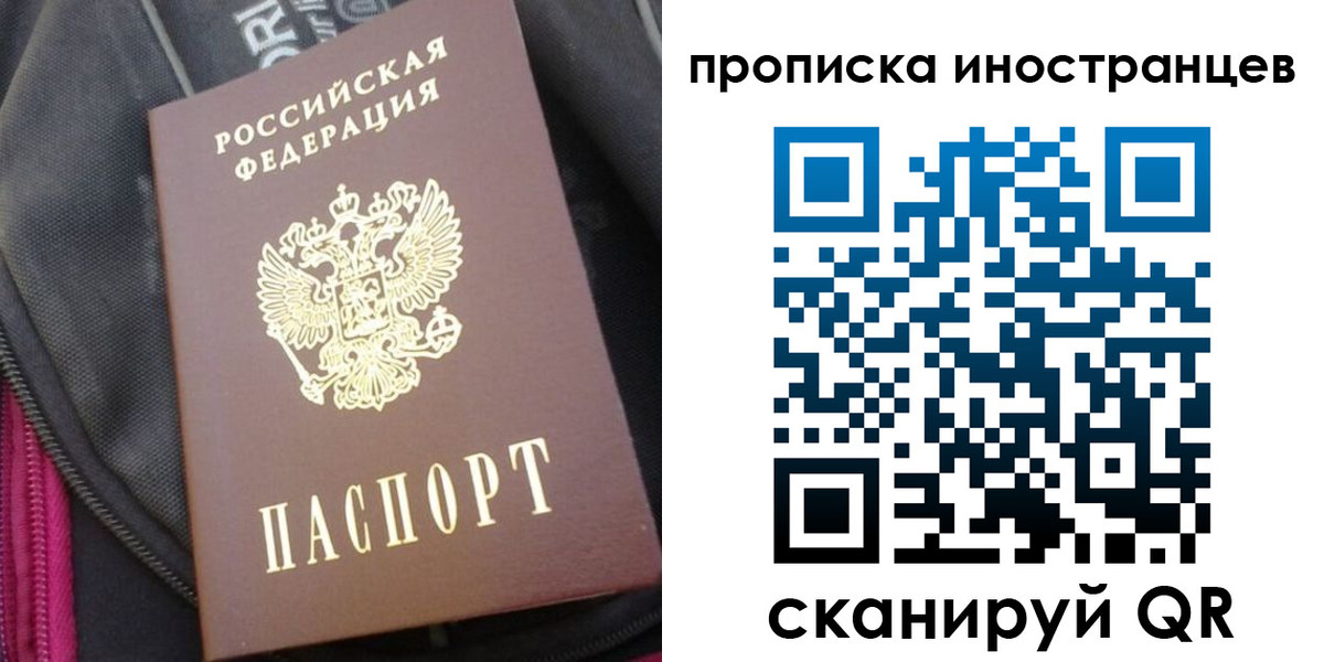 прописка регистрация в Краснотурьинске